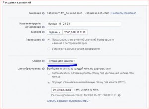 ads3