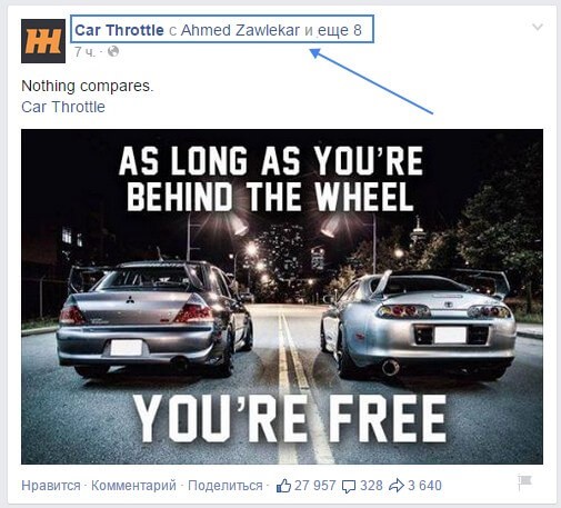 carthrottle паблик картинка