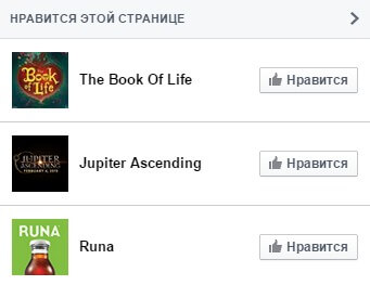 page liked