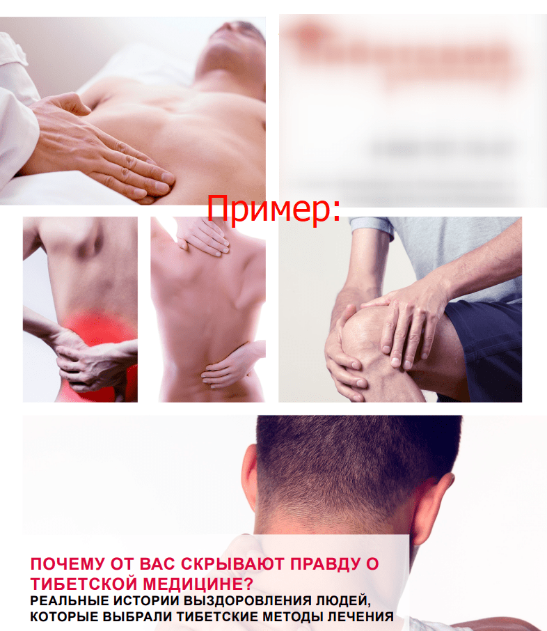 лидмагнит пример